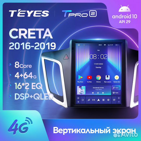 Новая Teyes Tpro 2 Tesla Hyundai Creta