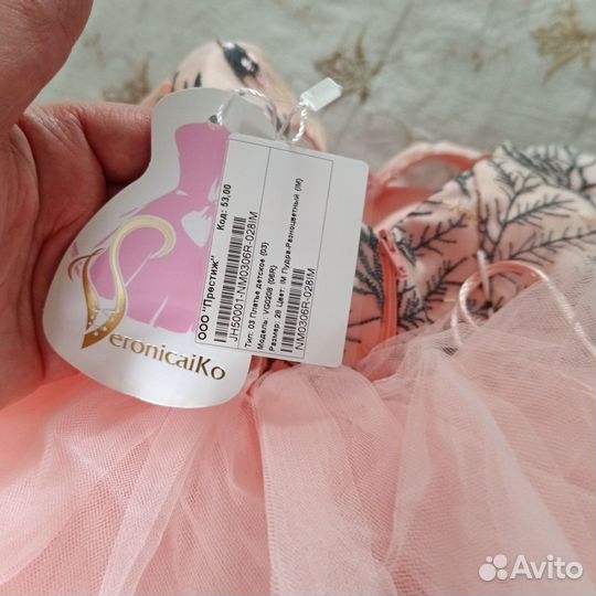 Платье для девочки