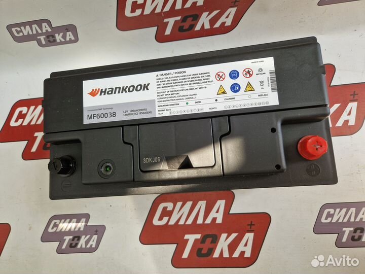 Аккумуляторы Hankook в ассортименте гарантия