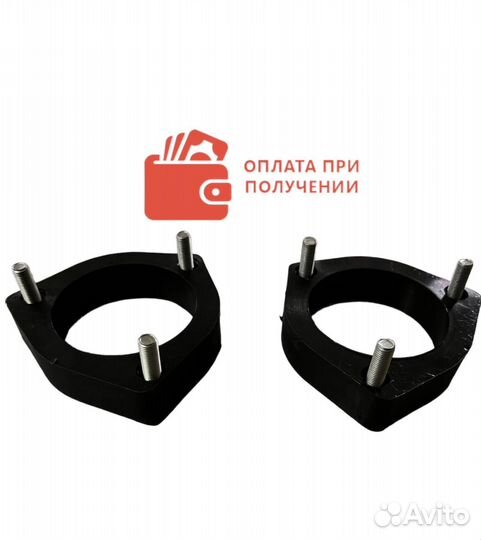 Задние проставки для клиренса 20 мм Volkswagen