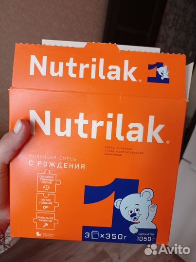 Смесь детская nutrilak