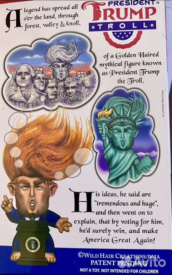 Игрушка Трамп-Троль