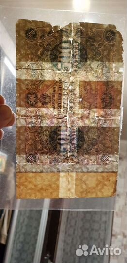 500 р. 1922 год банкнота