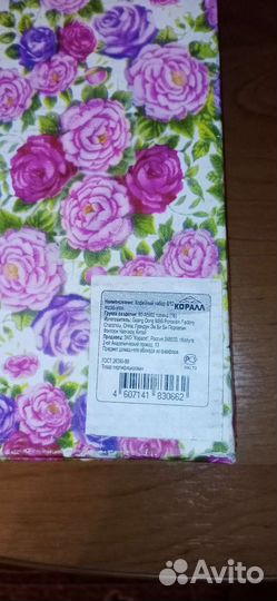 Кофейный набор