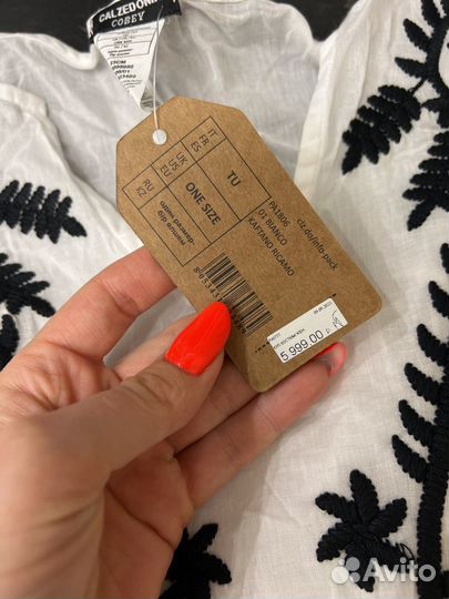 Кафтан-Кимоно с Вышивкой и Тесьмой