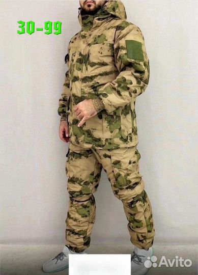 Костюм Горка зимний