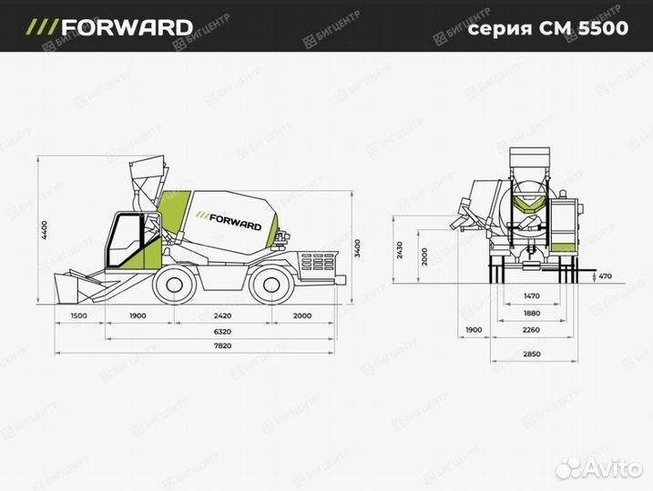 Автобетоносмеситель Forward CM5500, 2024