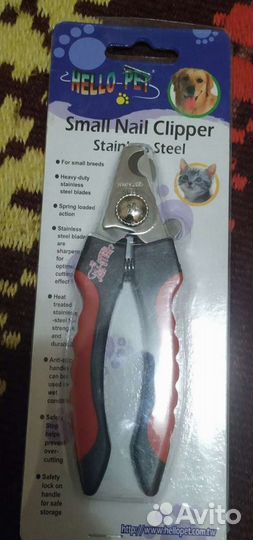 Ножницы для животных