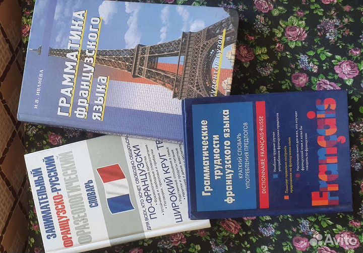 Книги учебники