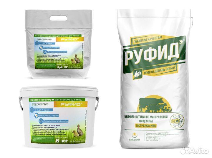 Комбикорм для кур несушек и бройлеров только опт