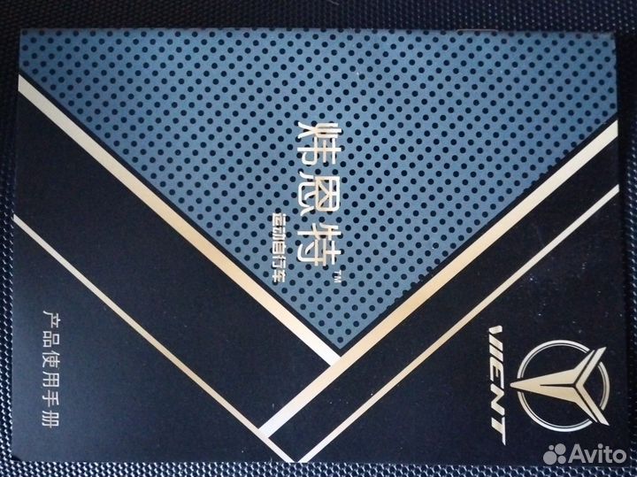 Велосипед vient 26 на спице