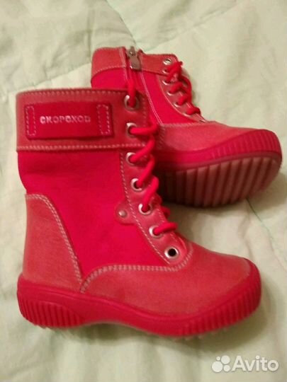 Сапожки демисезонные р.20