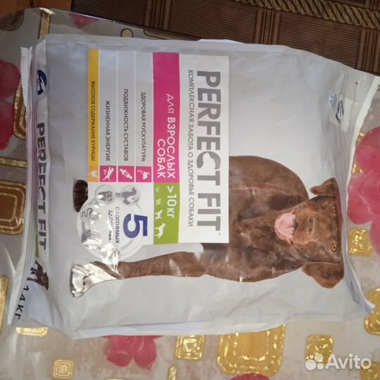 Сухой корм для собак 1,4 кг