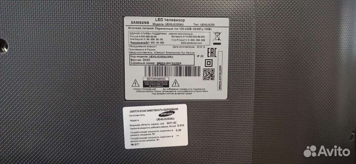 Samsung ue40j5200au
