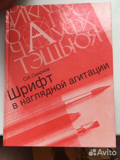 Учебное пособие