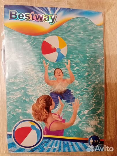 Жилет, мяч, нарукавники, круг