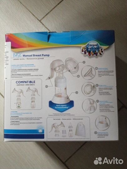 Молокоотсос ручной