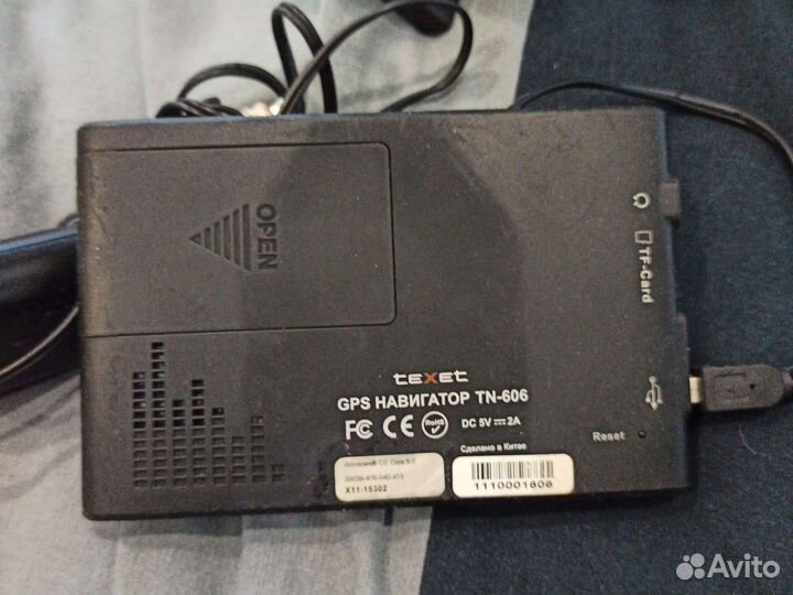 Навигатор Text TN-606