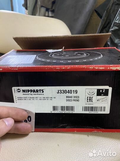 Тормозные диски honda