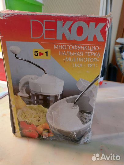 Многофункциональная терка-комбаин