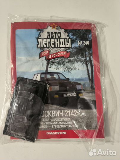 Модели автомобилей 1 43