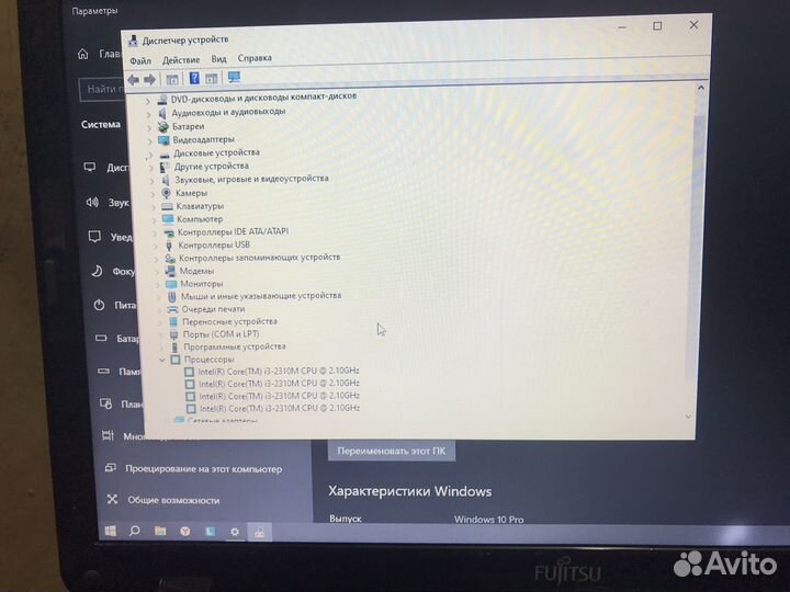 Ноутбук fujitsu lifebook