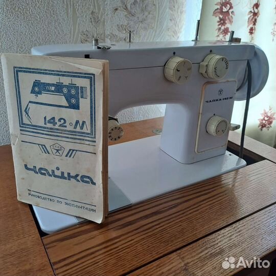 Швейная машинка чайка