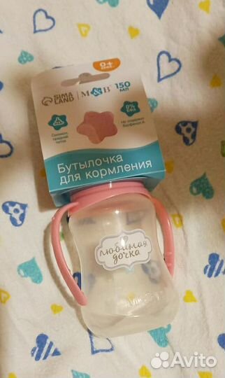 Соски пустышки