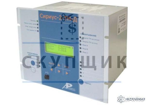 Сириус 2в