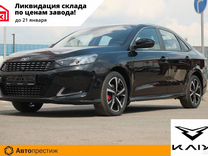Новый Kaiyi E5 1.5 CVT, 2023, цена от 1 795 000 руб.