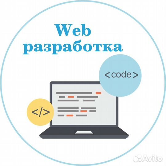 Курс Full-stuck разработка