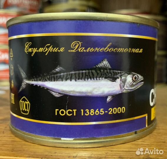 Скумбрия в масле