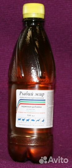 Рыбий жир витаминизированный 100мл, 500мл, 1л