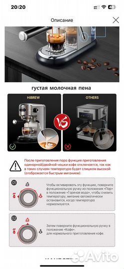 Кофеварка hibrew