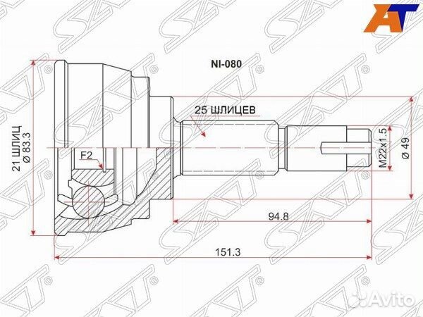 Шрус привода nissan tiida