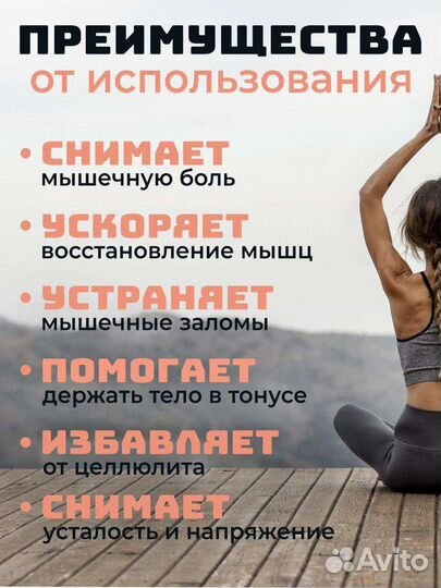 Agniмассажер перкуссионный электрический для тела