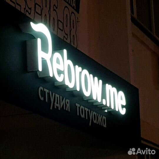 Объемные буквы 30 см