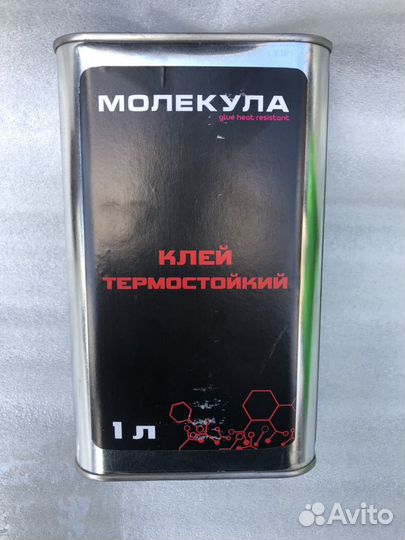 Клей жидкий Молекула термоcтойкий 1л