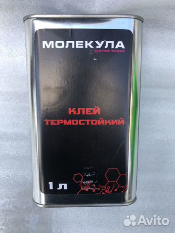 Клей жидкий Молекула термоcтойкий 1л