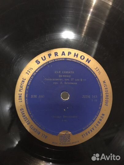 Виниловые пластинки