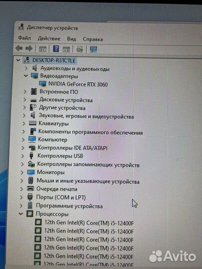 Игровой пк rtx3060 12g / i5 12400f