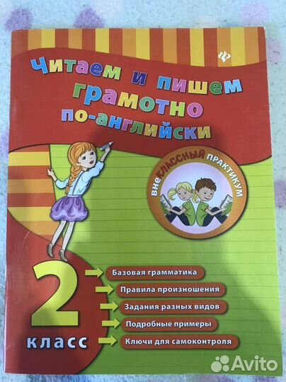 Книги учебники по английскому языку