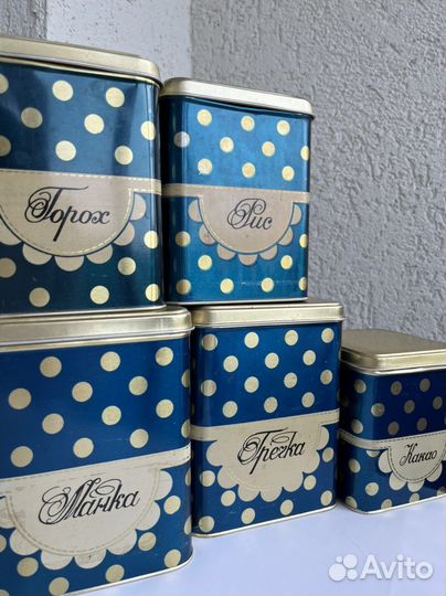 Набор для хранения сыпучих продуктов СССР