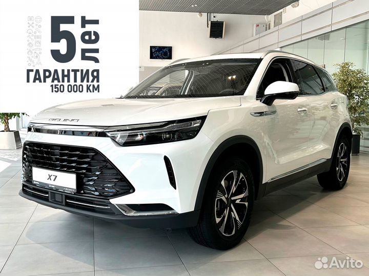 BAIC X7 1.5 AMT, 2023
