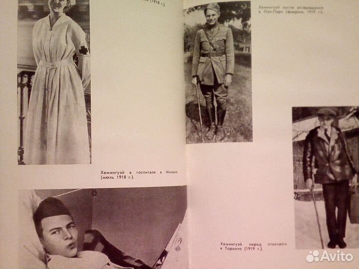 Хемингуэй: книги разные