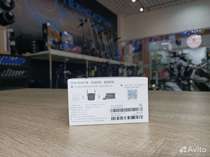 Усилитель сигнала Xiaomi MI Wi-Fi Amplifier Pro