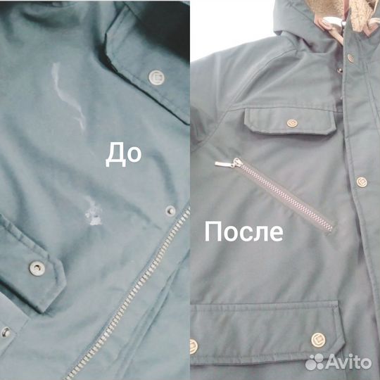 Ремонт одежды. Ателье. Швея. Подшить