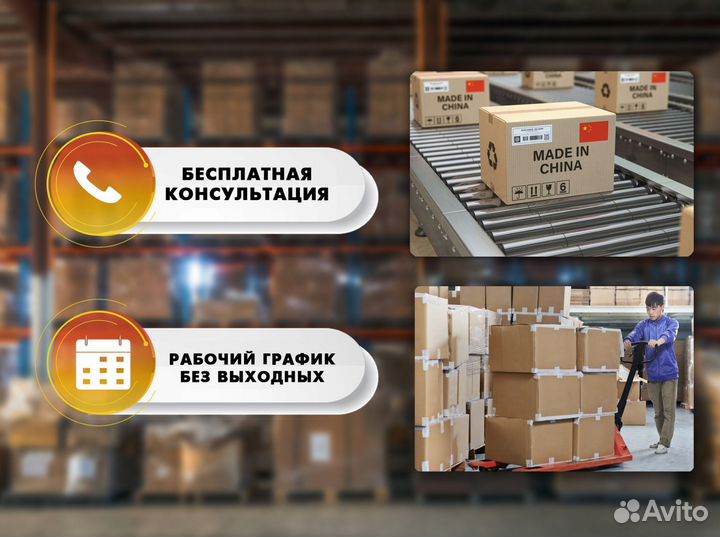 Посредник в Китае Poizon/TaoBao/1688