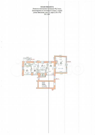 Офис садик школа салон медицина 96 м²