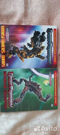 Дивиди диски